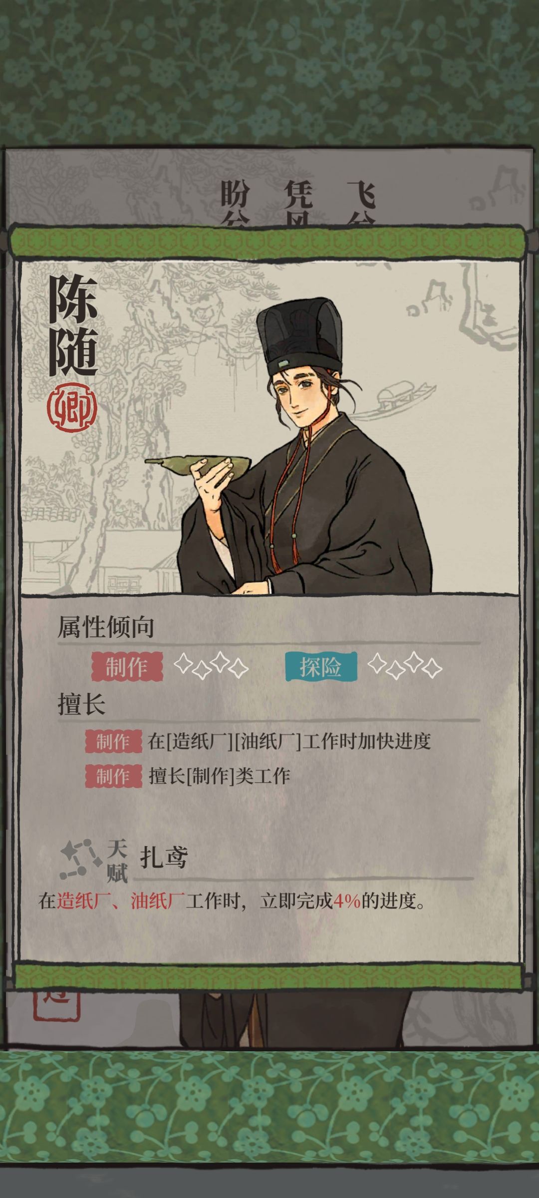 回归啦 3