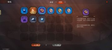 攻略-很多新玩家都不知道的重要资源