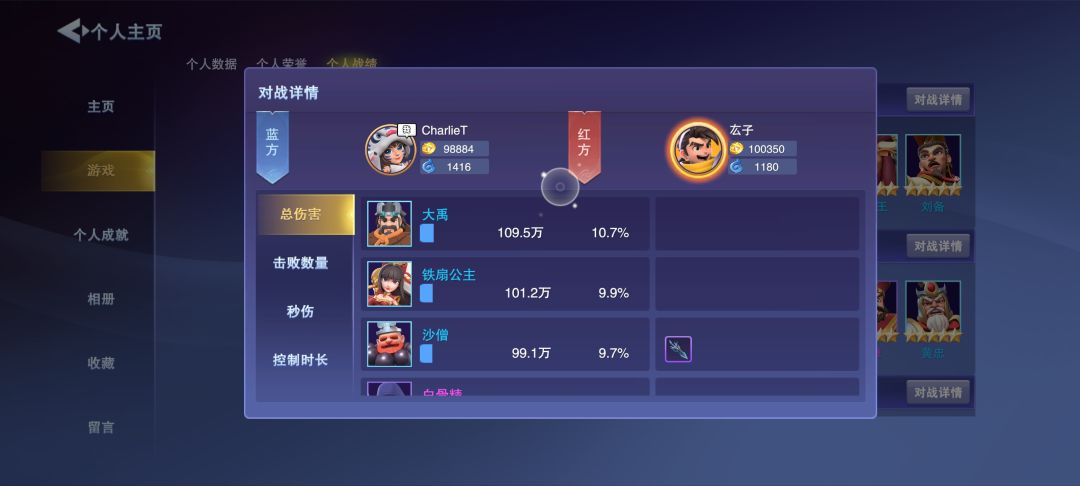 对抗模式,对手的武将身上每2秒一次的爆炸特效是什么? 3