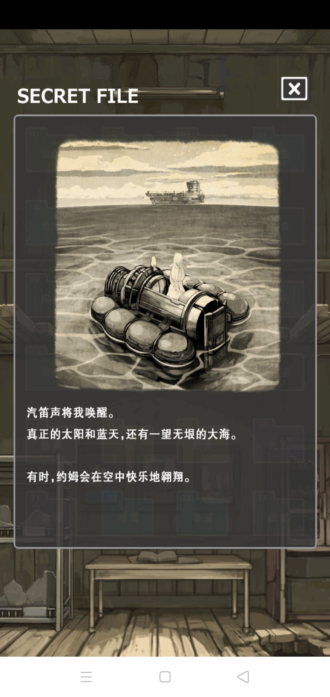 动态图片 3