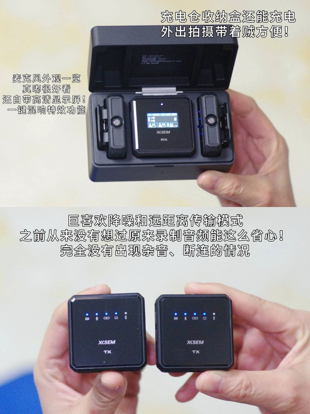 麻了…这无线麦克风有点惊艳全场的意思 3