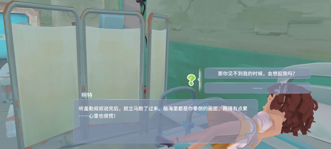 哦莫哦莫甜得我捶床 3