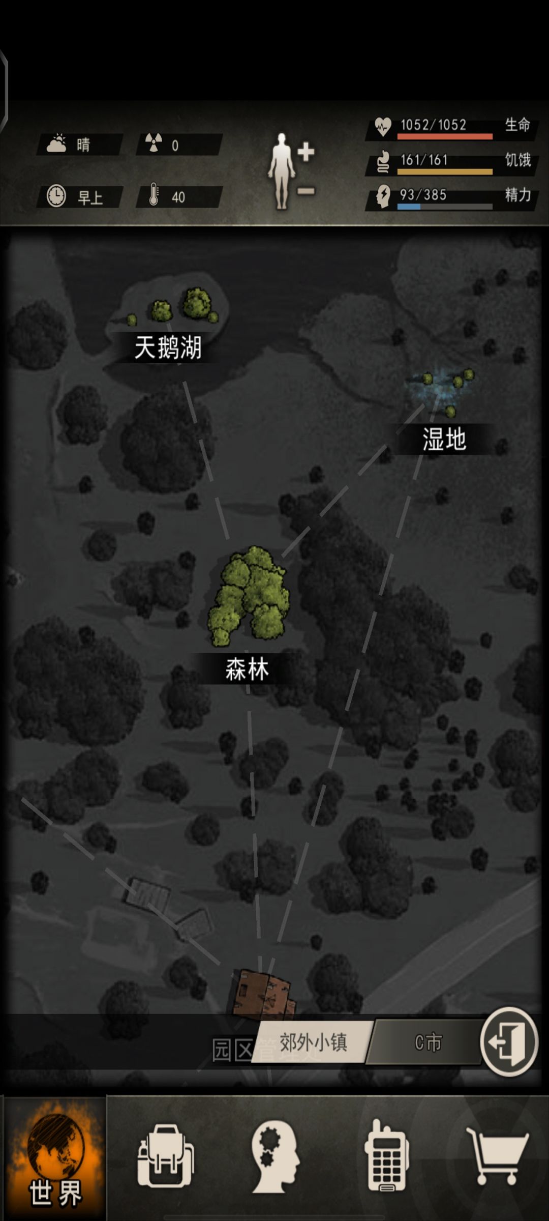 零氪萌新终于图三全开了! 2