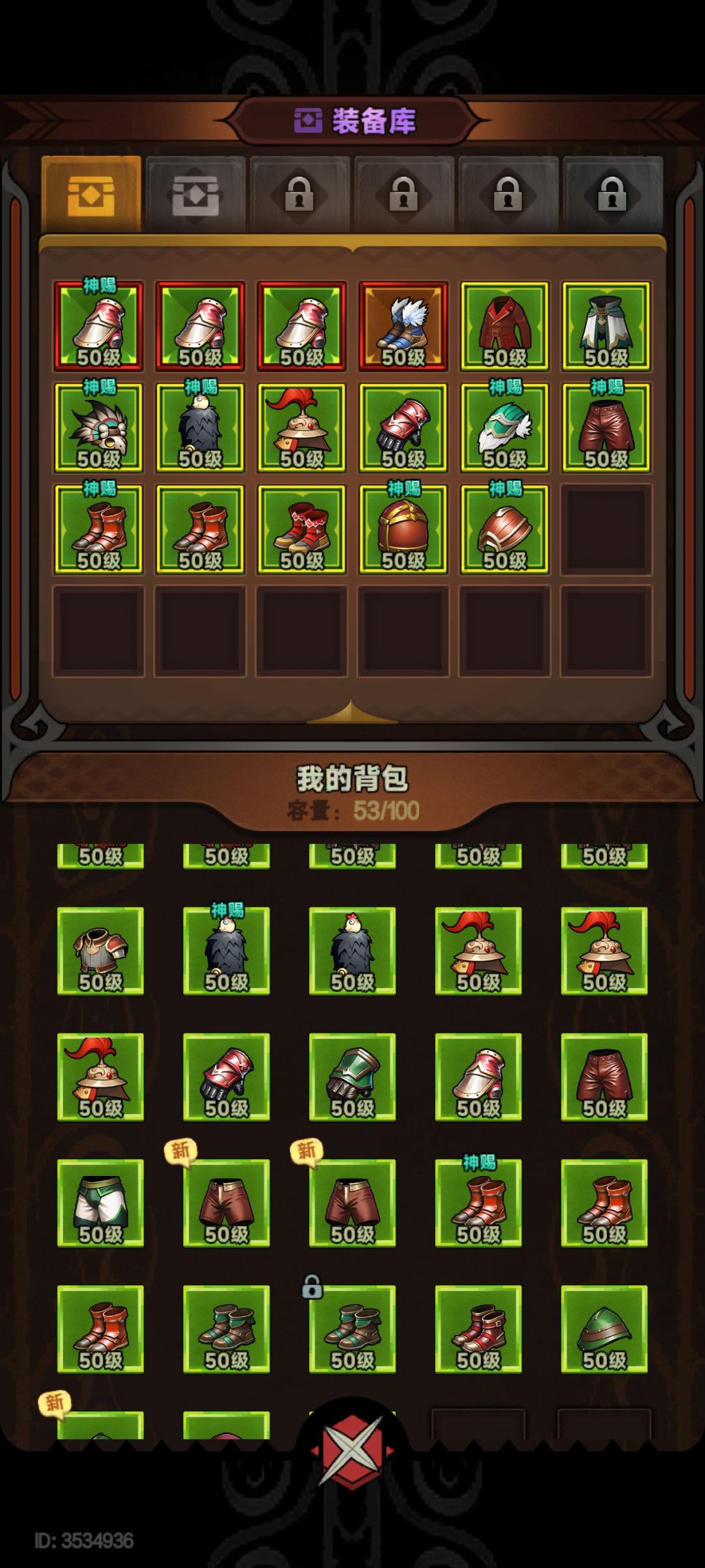 rnm够了啊 1