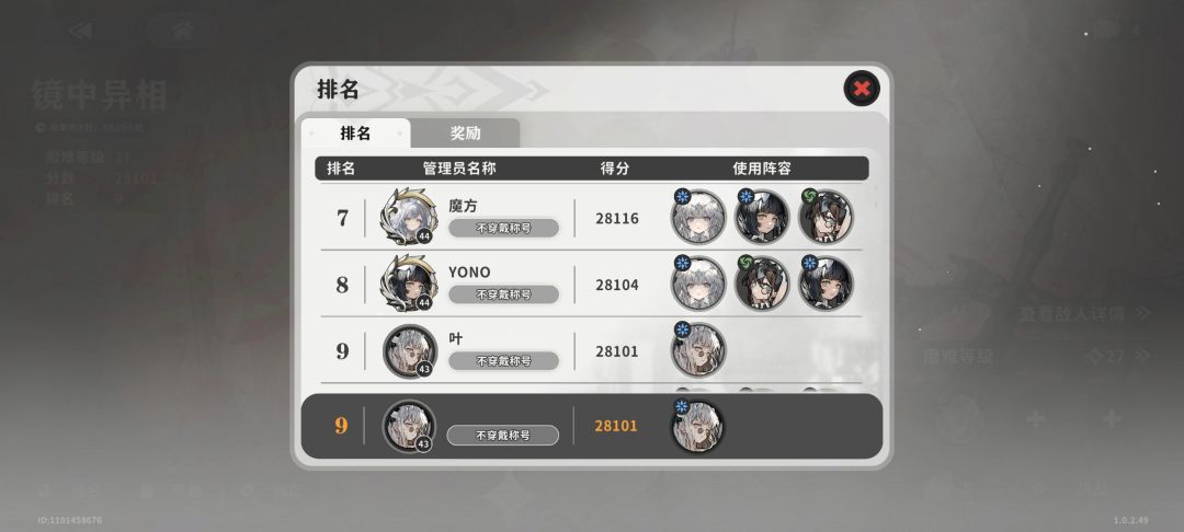 开庭时带上你的纳叶 2