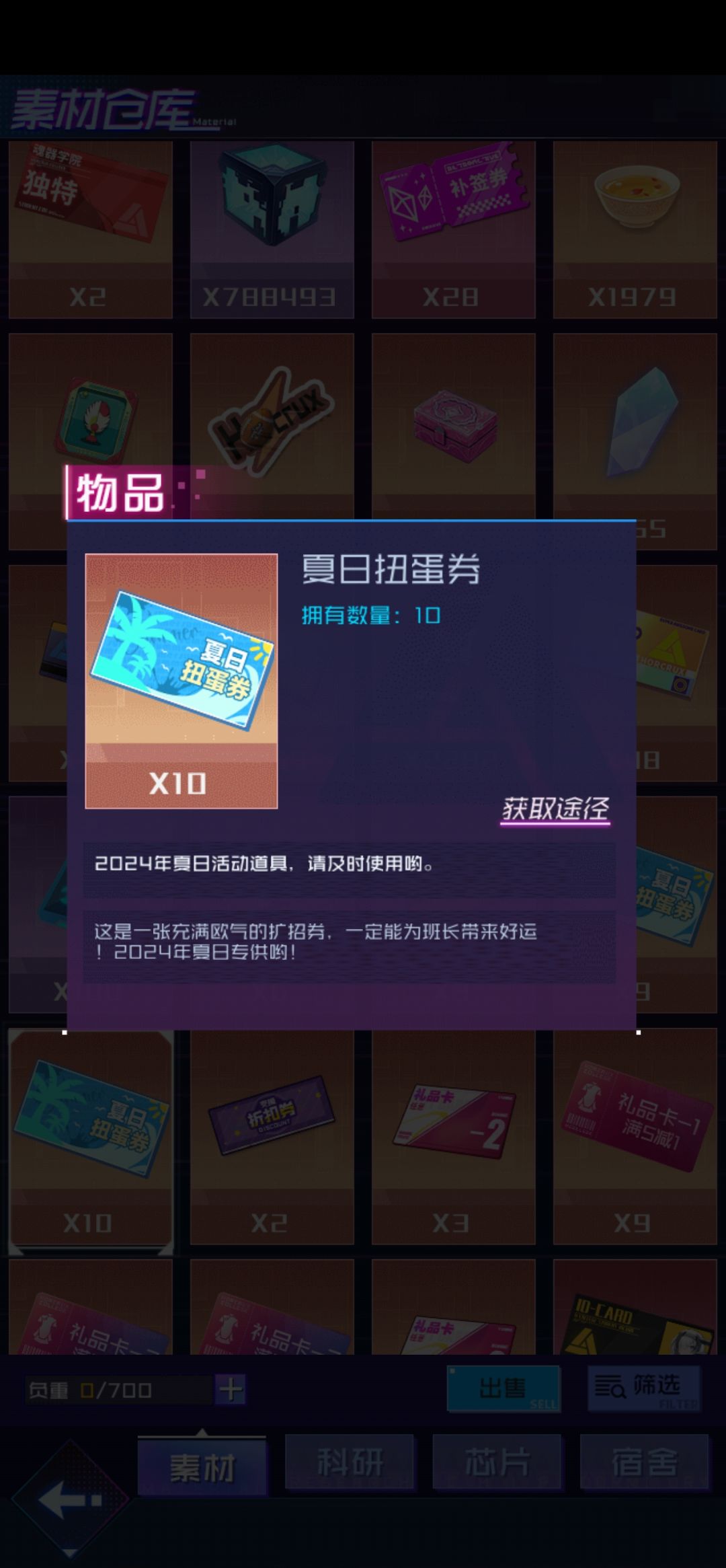 能不能走点心,给的什么玩意 1