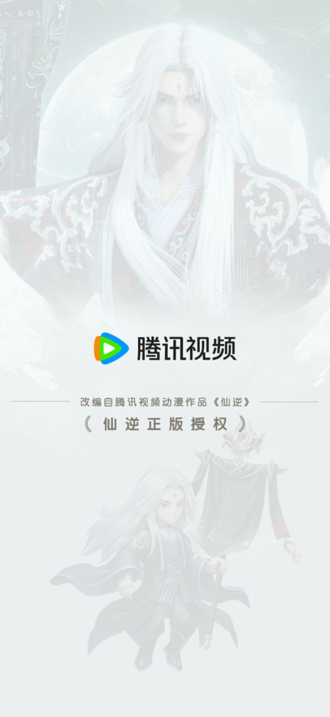 登陆不上游戏 1