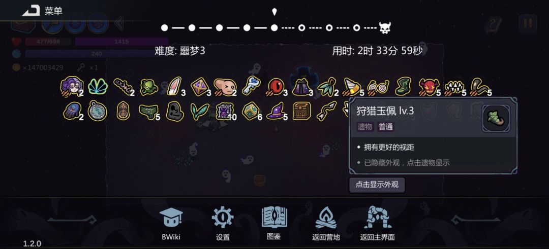 遗物超限,这才是真正的六面骰子 2