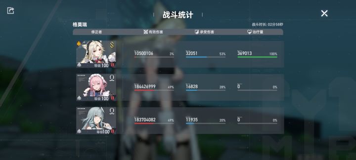 迭代8是不是变难打了?截图