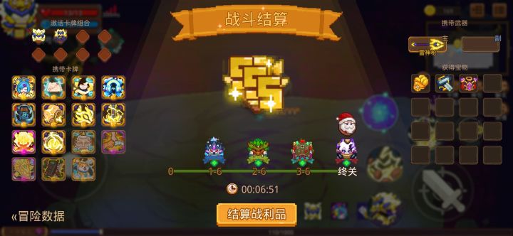 打卡!我的猎魔之路!截图