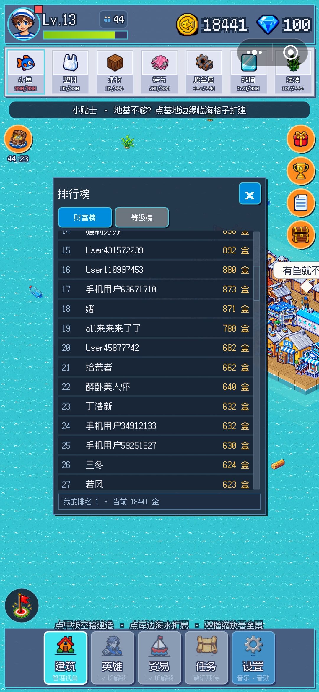 旅游时间,没能更新! 2