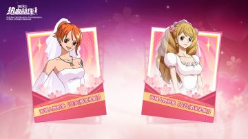 情人节快乐|船长们更想向哪位女神发起邀约呢？