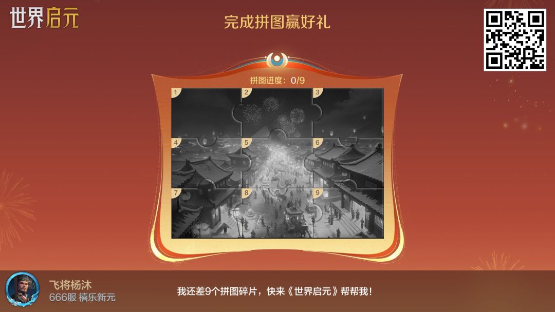 分享 1