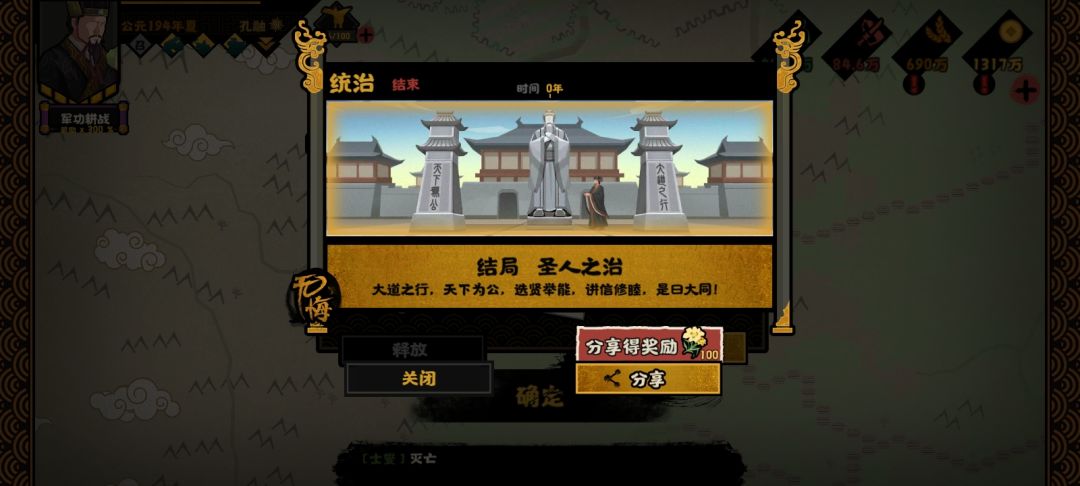 希望快点返厂三国演义😋 2