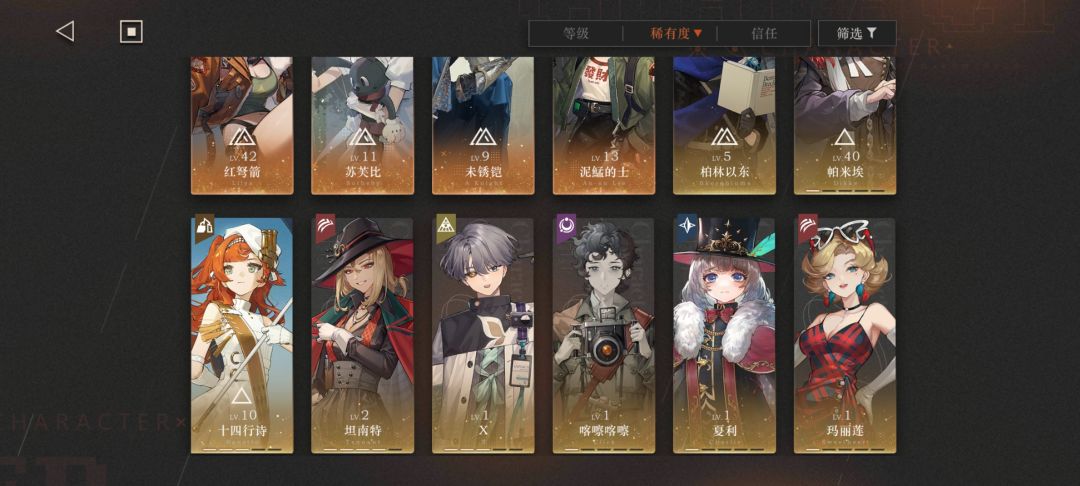 红弩箭YYDS 2