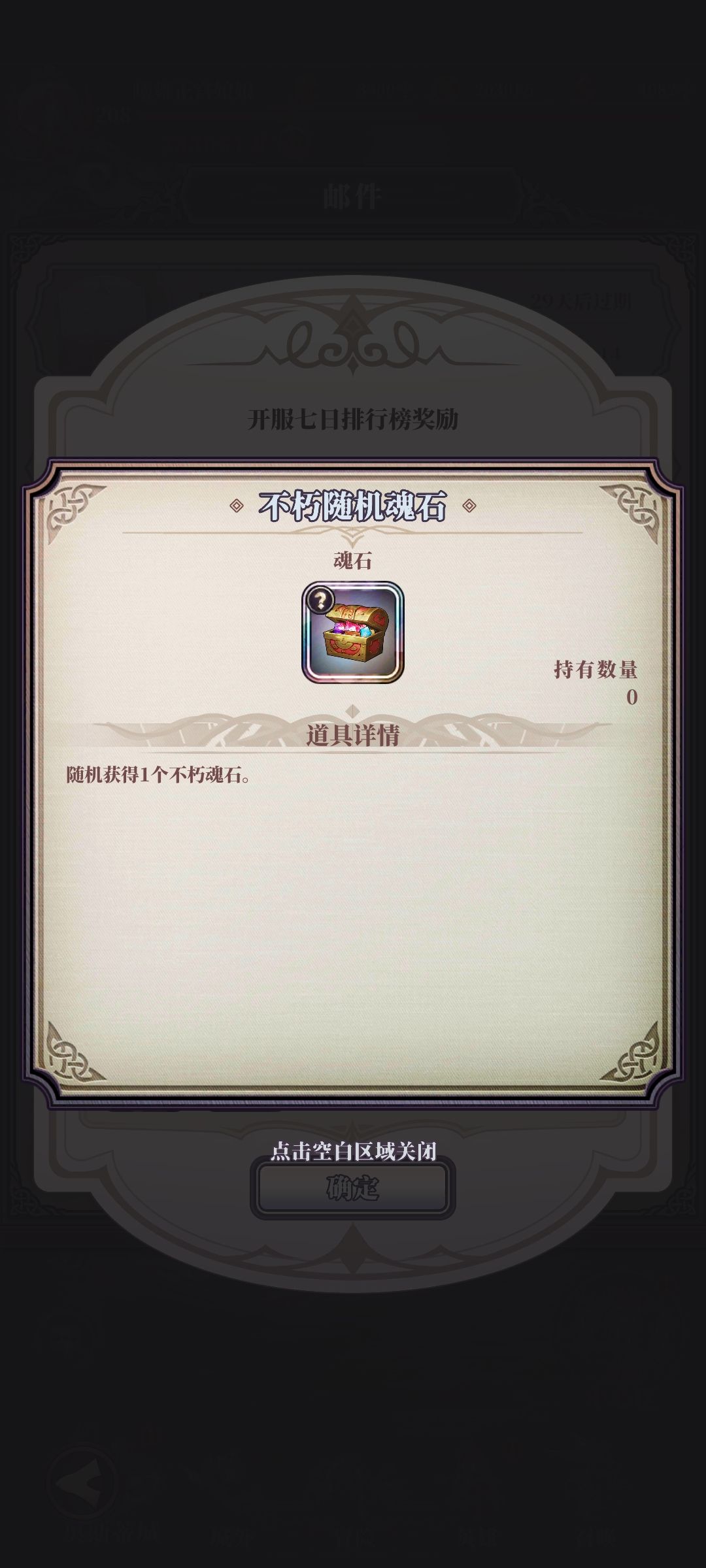 这才不好意思 1