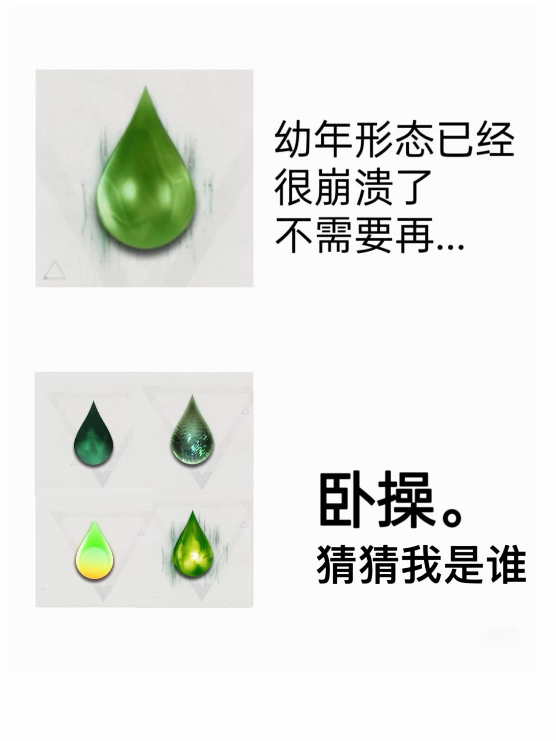 不要再像线面一样增殖了…… 1