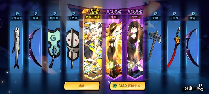 300抽截图