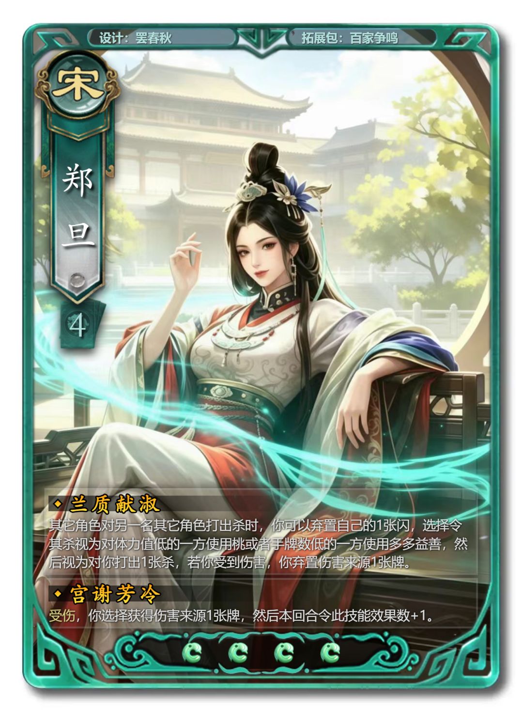 百家争鸣包第三弹女角色专场 2
