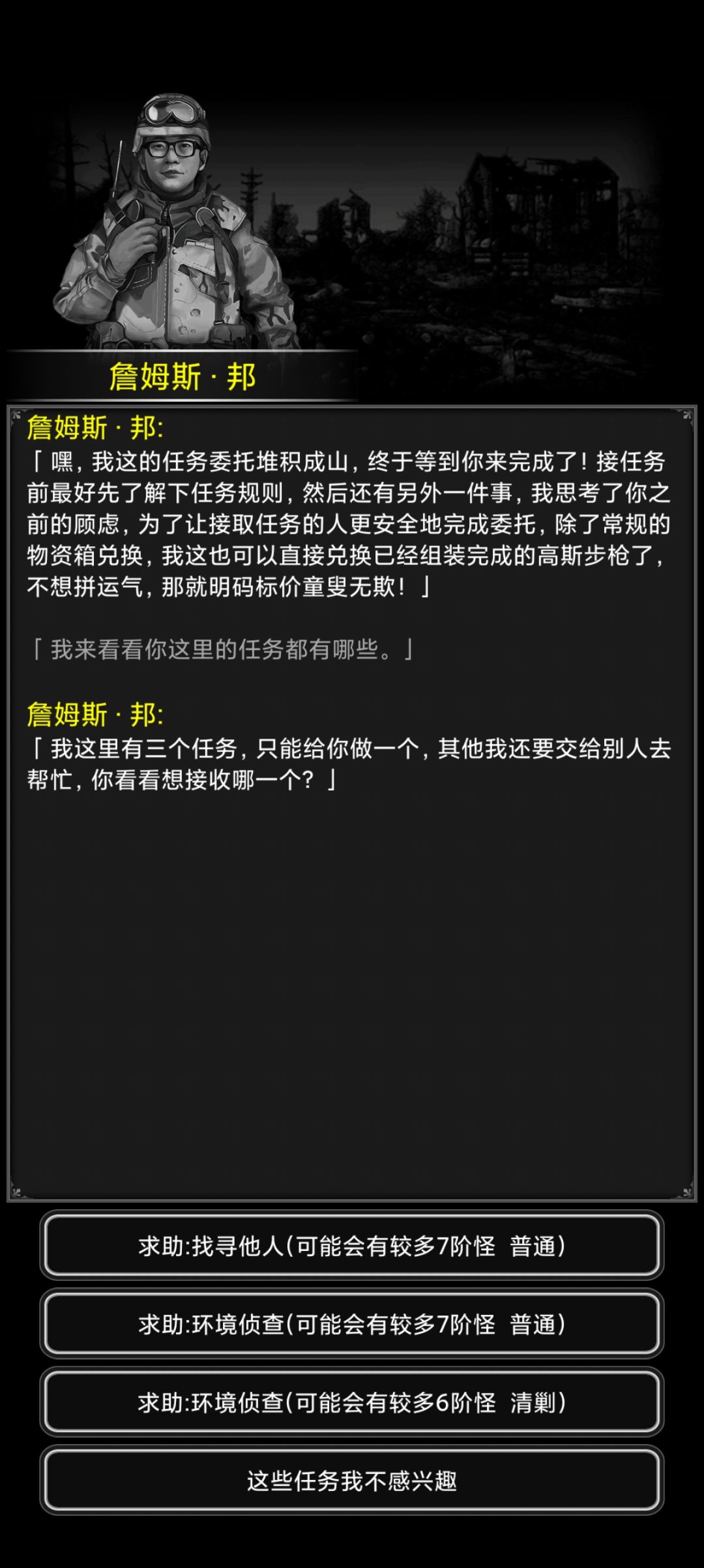 邦八怎么sl啊? 1