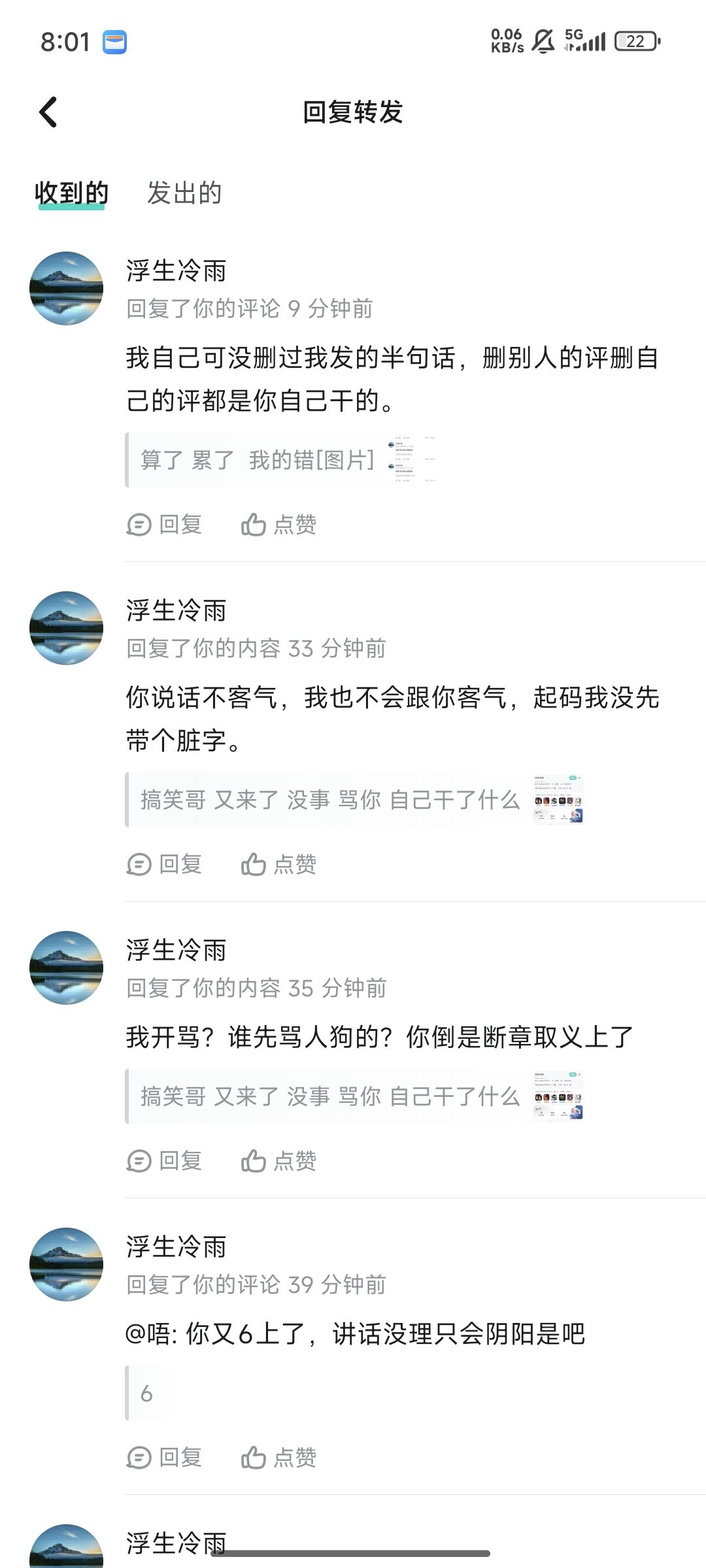 本想着就这样吧 结束了 1