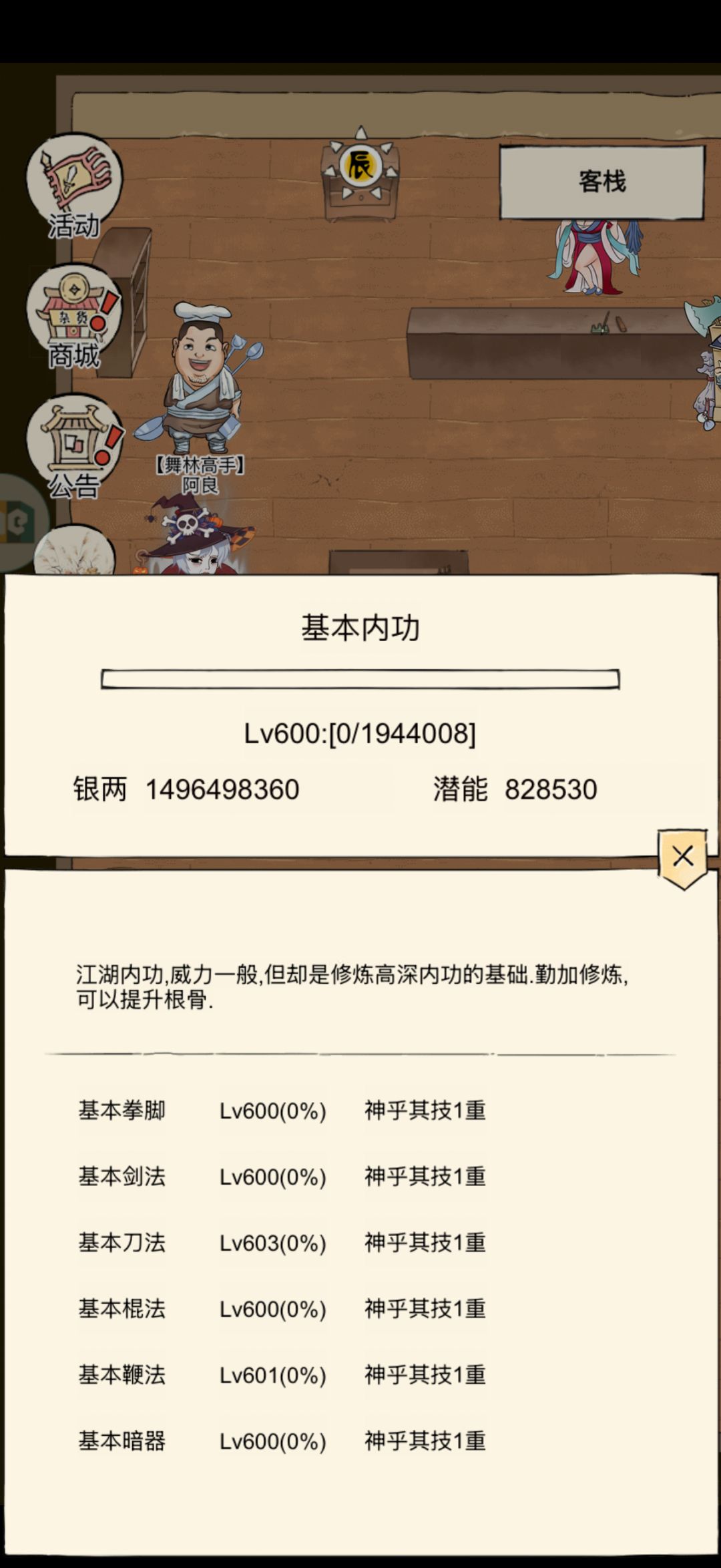 凌波毕业 4