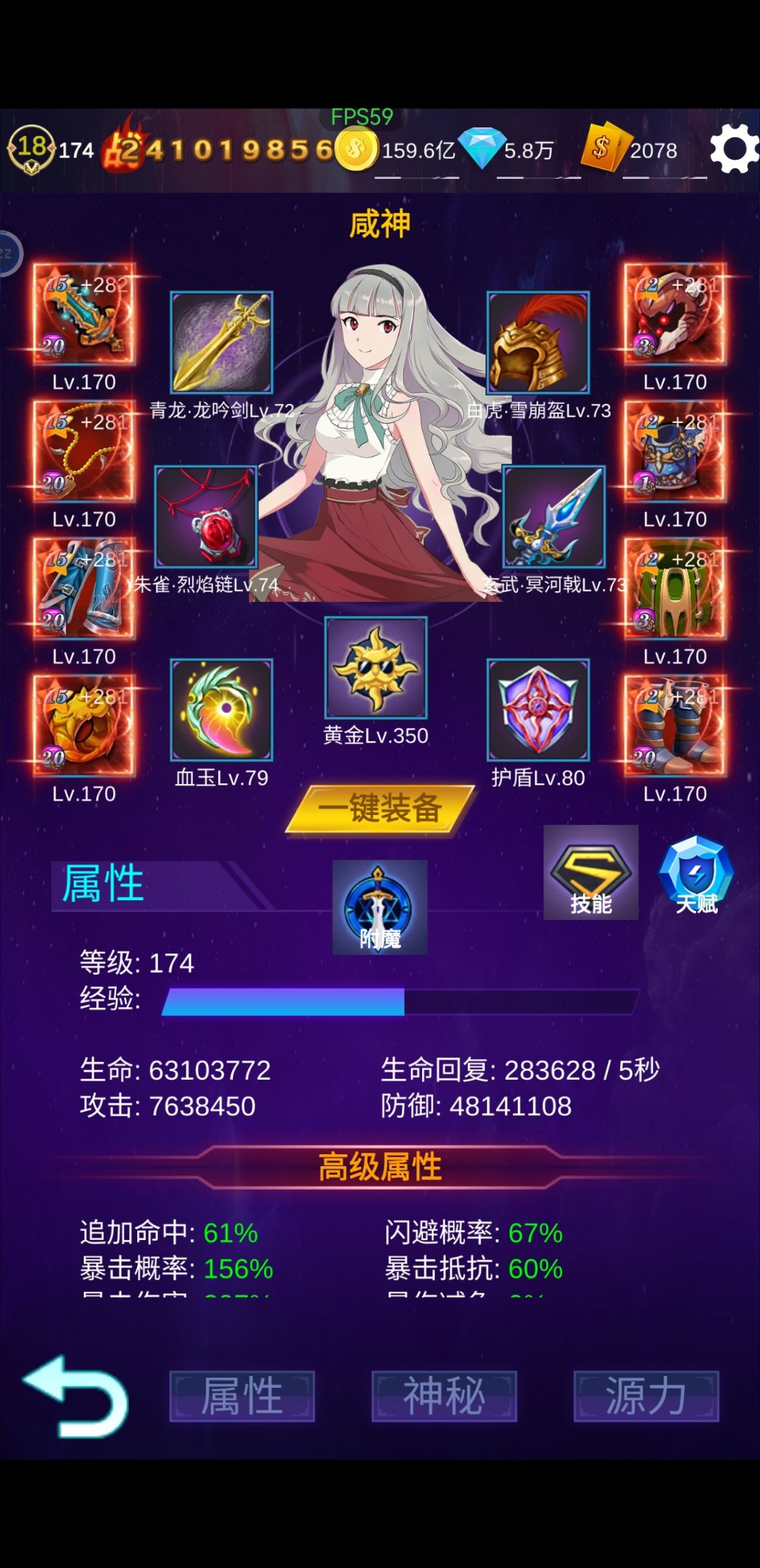 普天同庆，锣鼓喧天！ 2