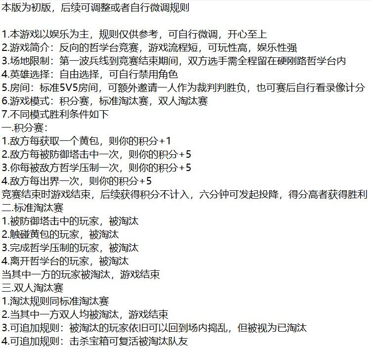 娱乐玩法推荐 1