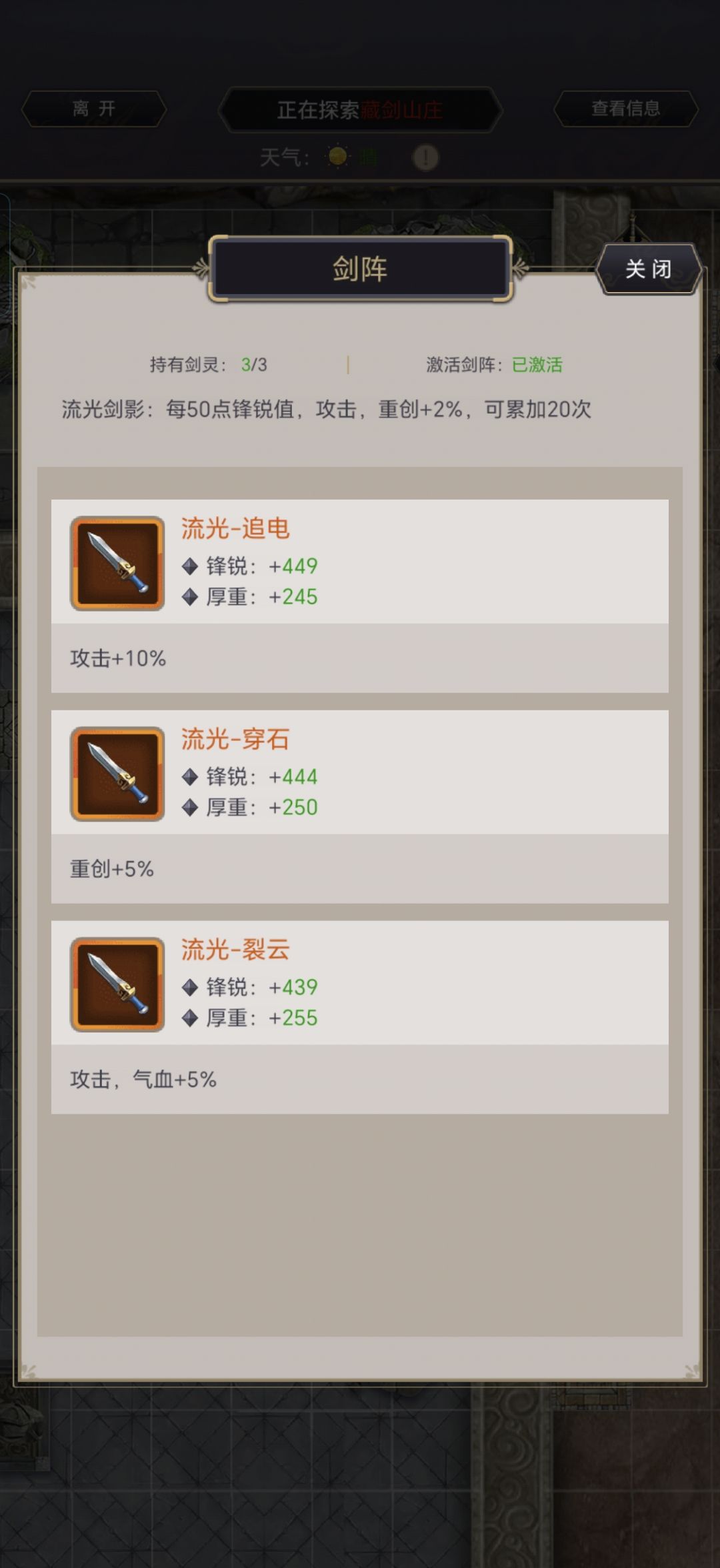 动态图片 4