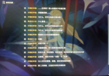 芙↗露↘德↗莉↘斯↗！