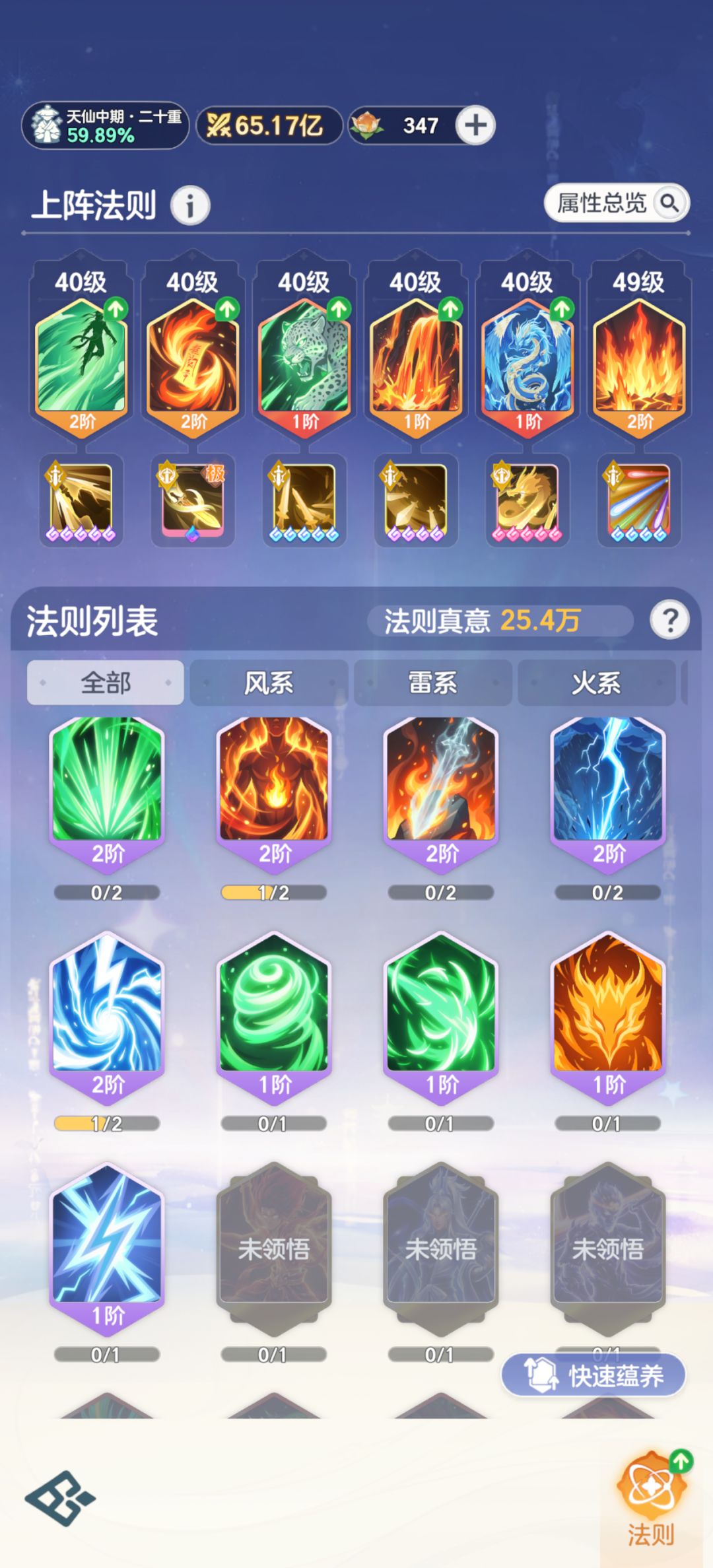 该怎么搭配啊 1