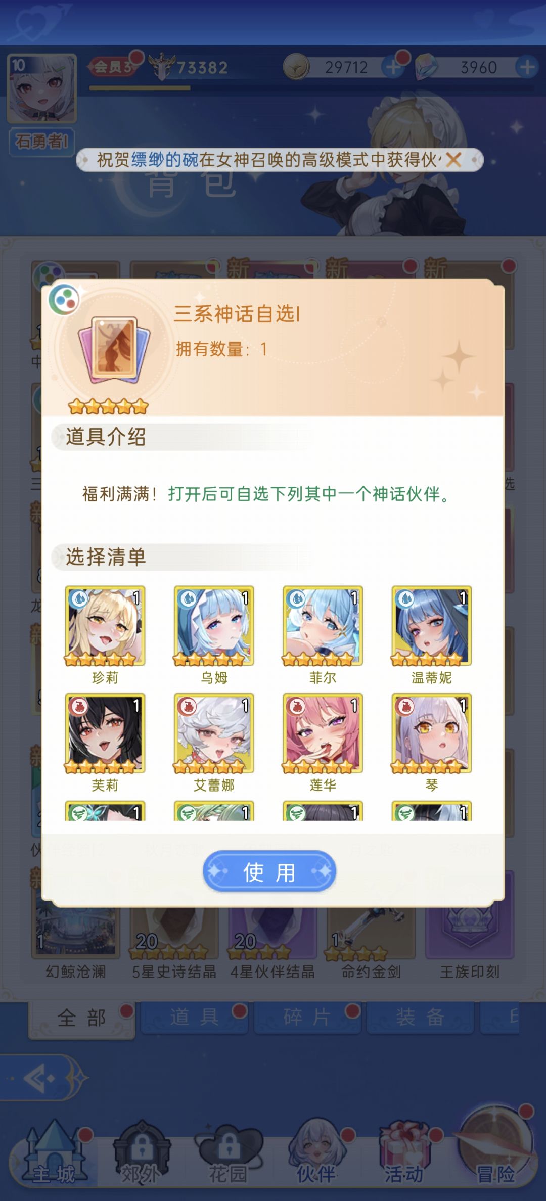 这两个包选什么好 1