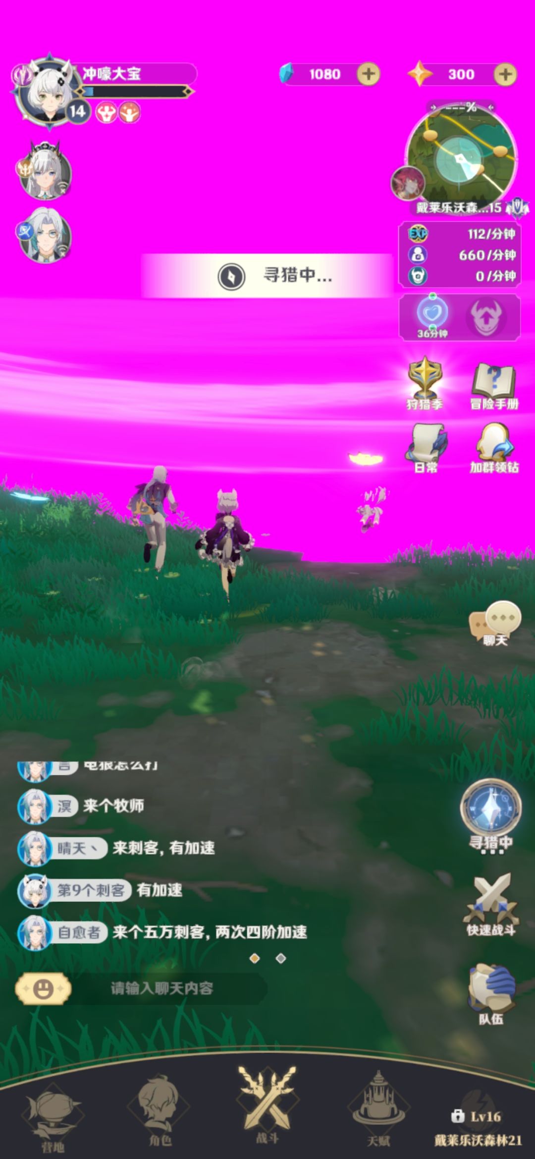 动态图片 3