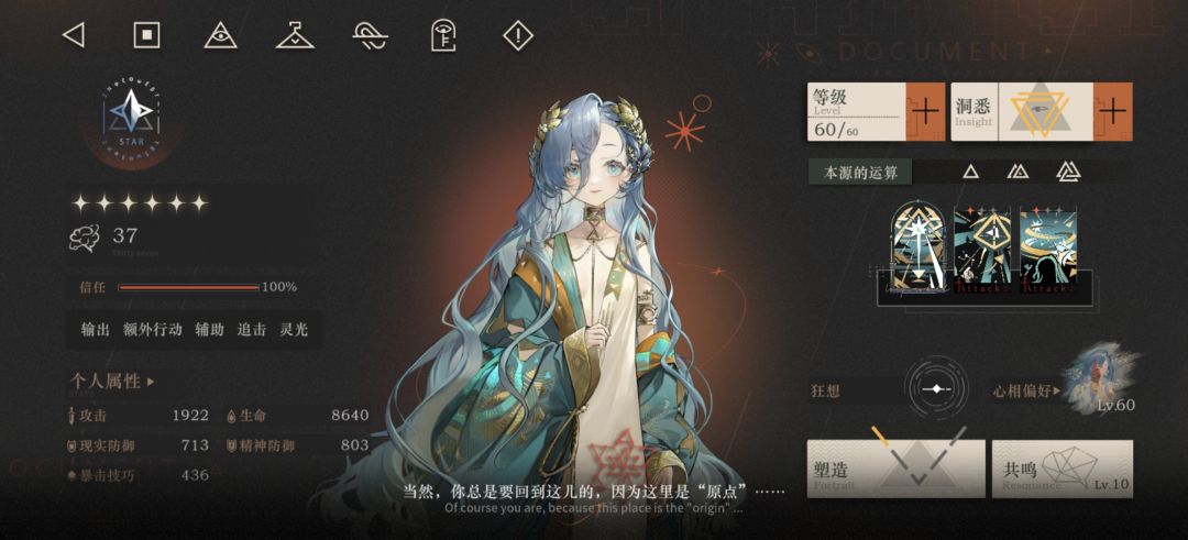 37道具用不了 2
