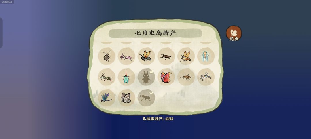这两啥条件出? 1