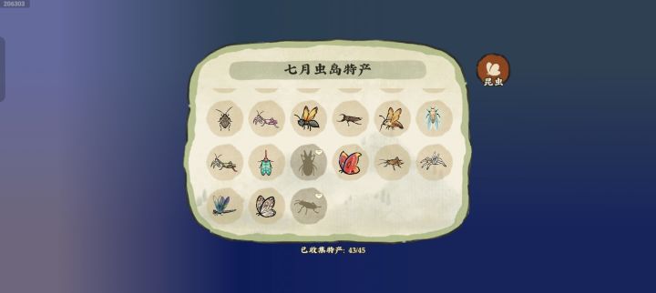 这两啥条件出?截图