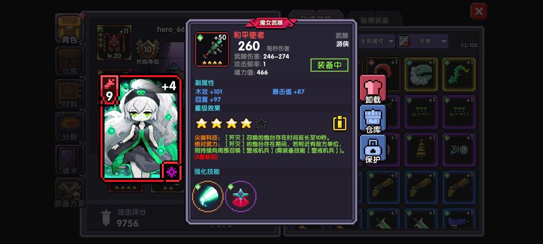 在线等,挺急的 3