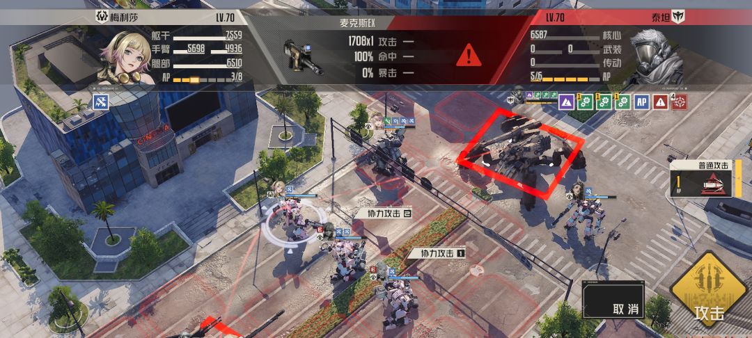 喜大普奔!芯片12-5-3首创最低配打法 3