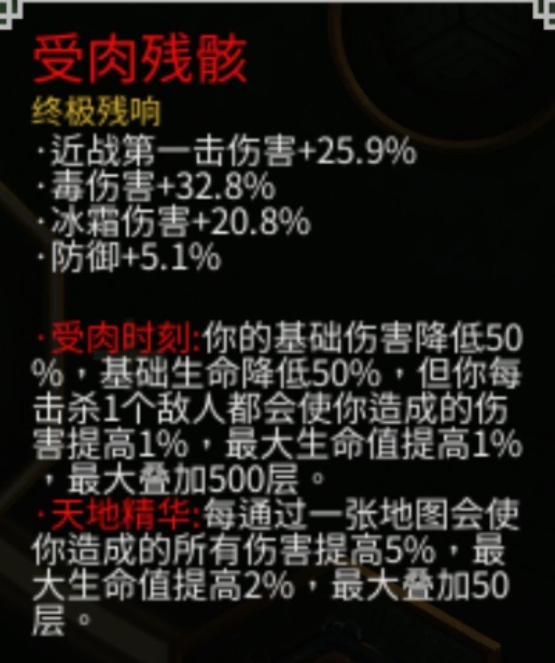 最牛的残响没人有意见吧 1