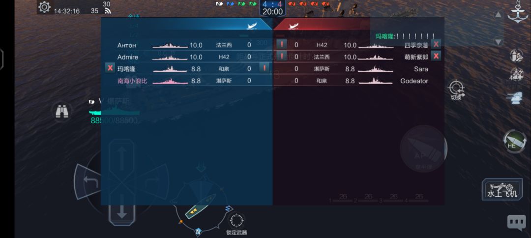 梅开二度了 2