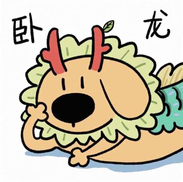 大方一点，多来点激活码