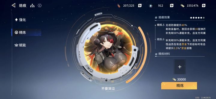 梭哈了截图