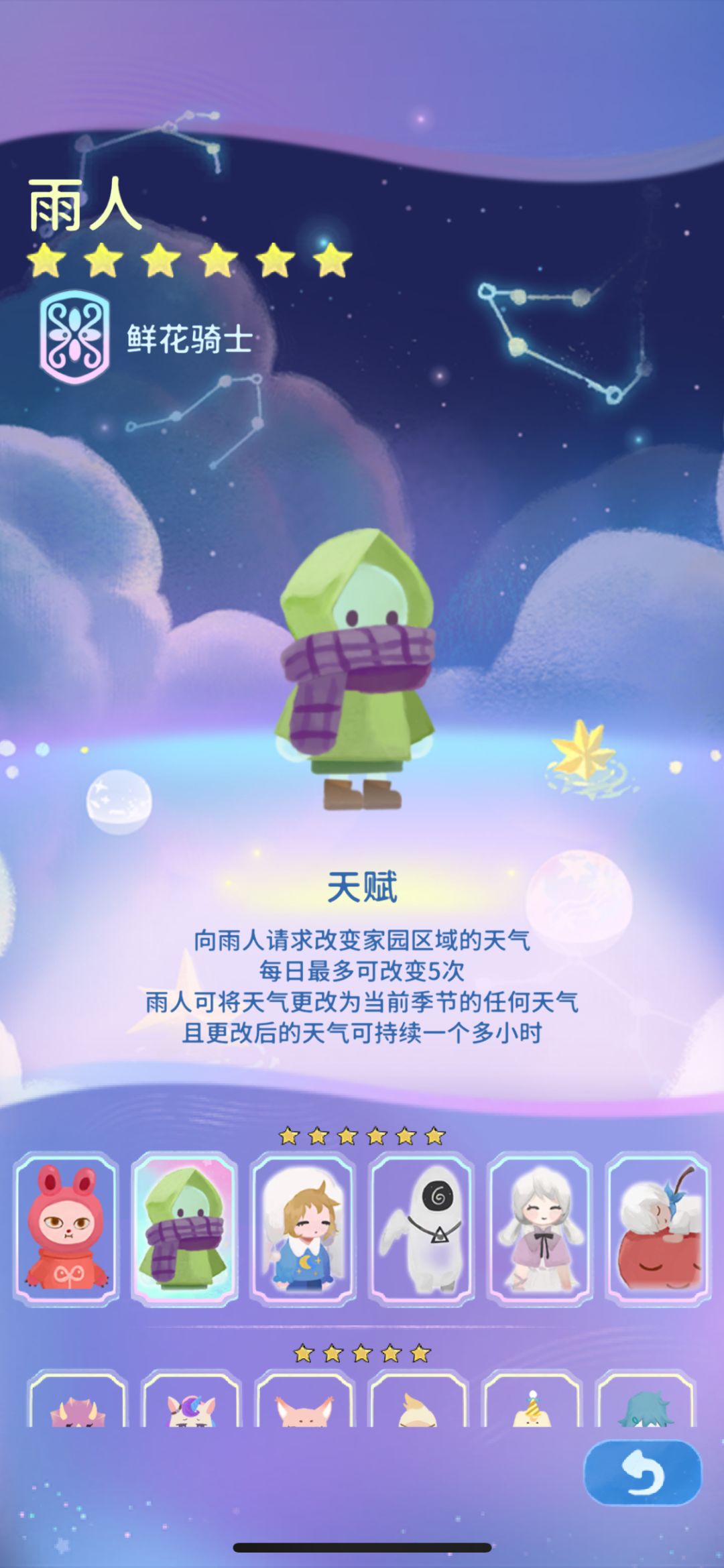 求问兑换哪个比较好 2