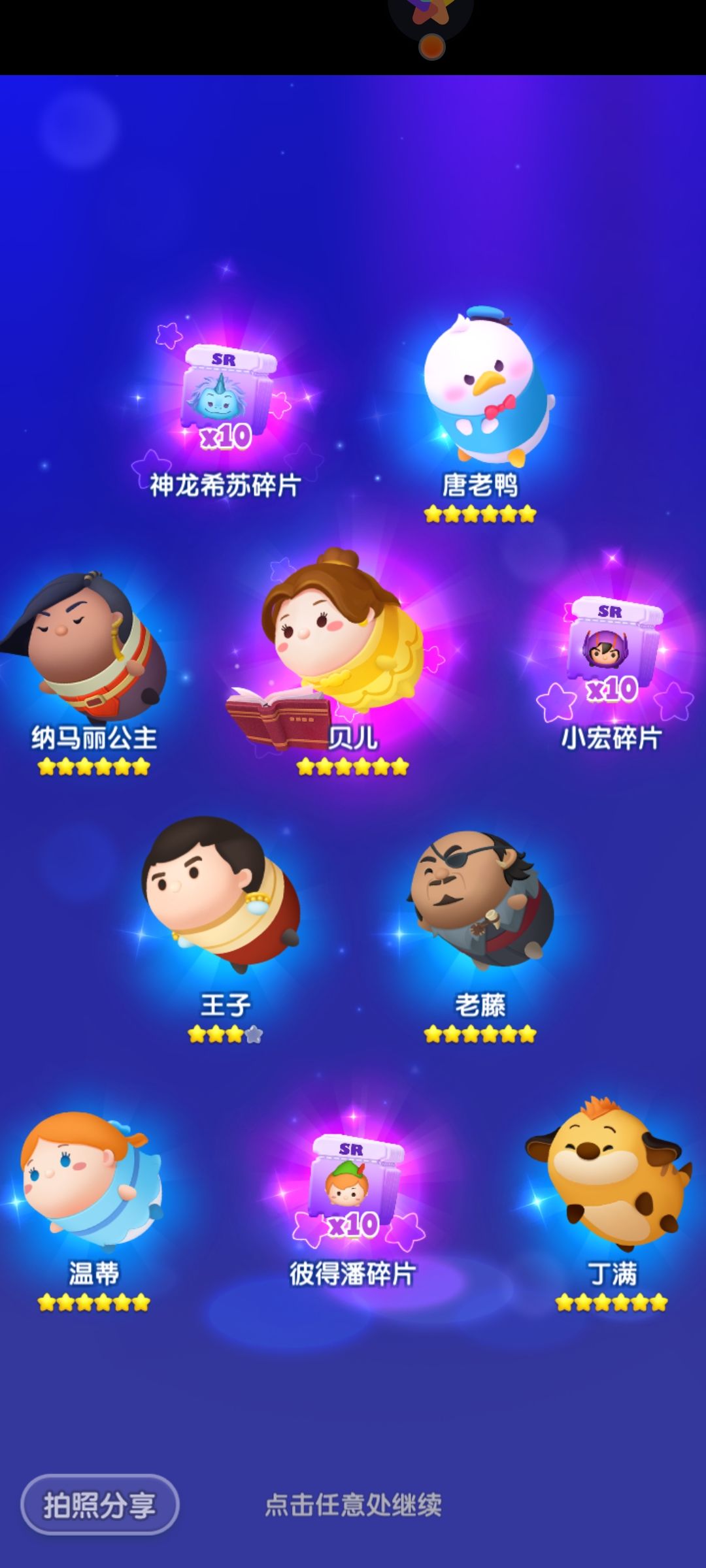 动态图片 6