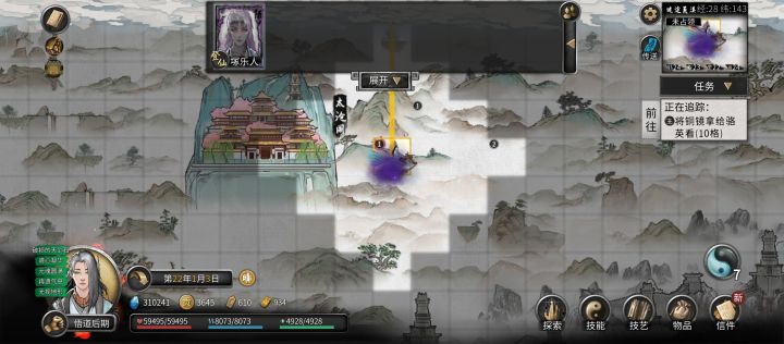 洪荒怪的血好高呀截图