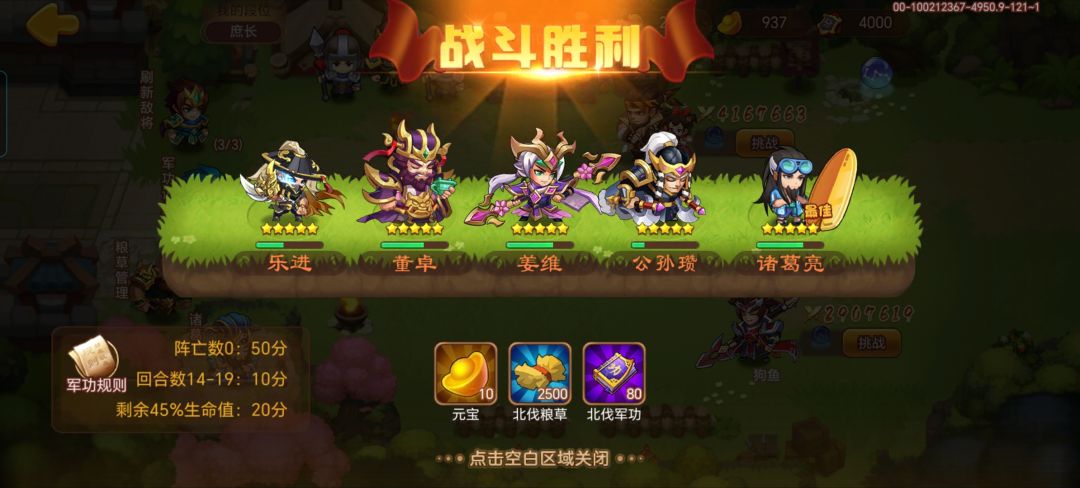 这期buff太难打了,太可恶了😬 1