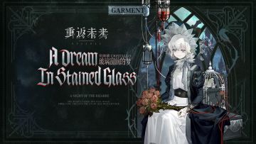 【活动奖励衣着】铅玻璃 | 玻璃窗前的梦