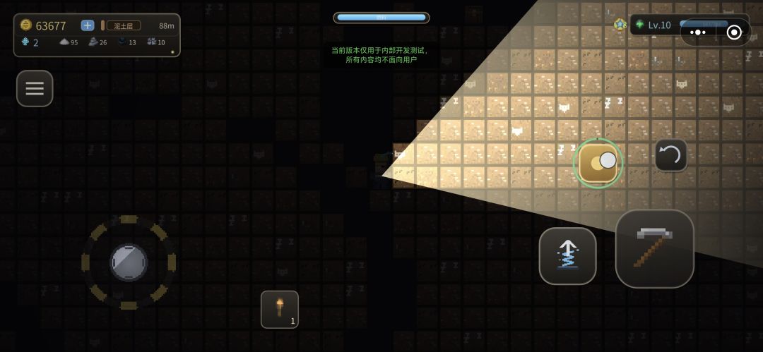 1.5.0 岩层更新 2
