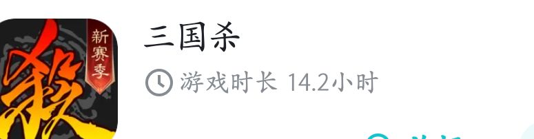 垃圾评论区 1
