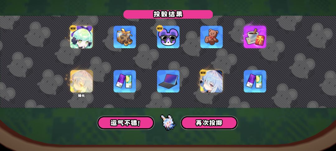 欧爆了 1